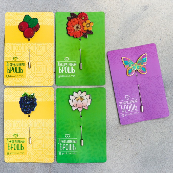 Брошь на открытке "Бабочка"