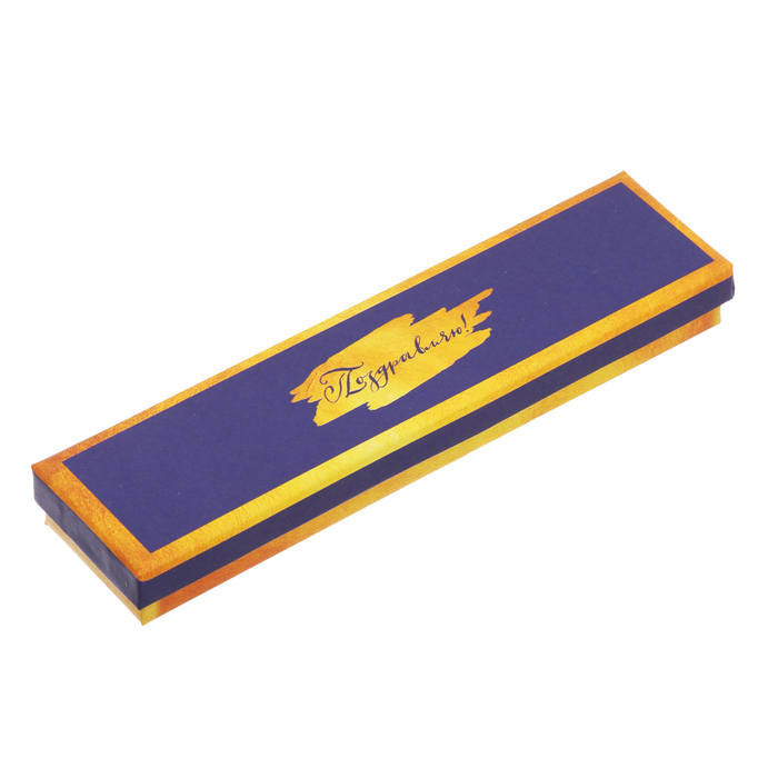 Подарочная коробочка под браслет «Взрыв эмоций», 4,5 х 20 х 2,2 см