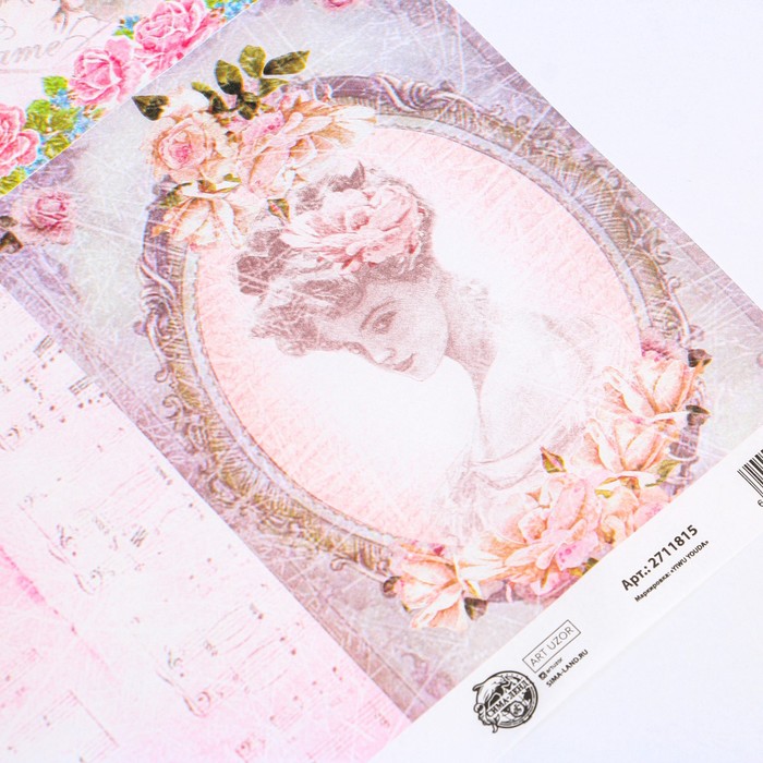 

Декупажная карта "Винтаж", 21 х 29,7 см