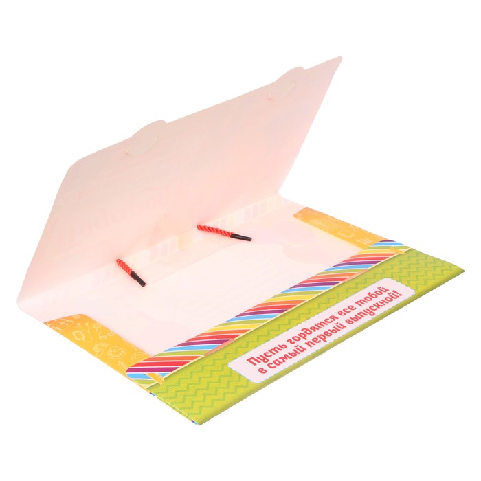 Папка-портфель для подарков "Выпускнику детского сада"