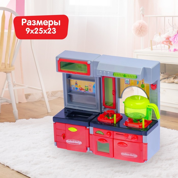 Игровой набор "Кухонная комната" с аксессуарами