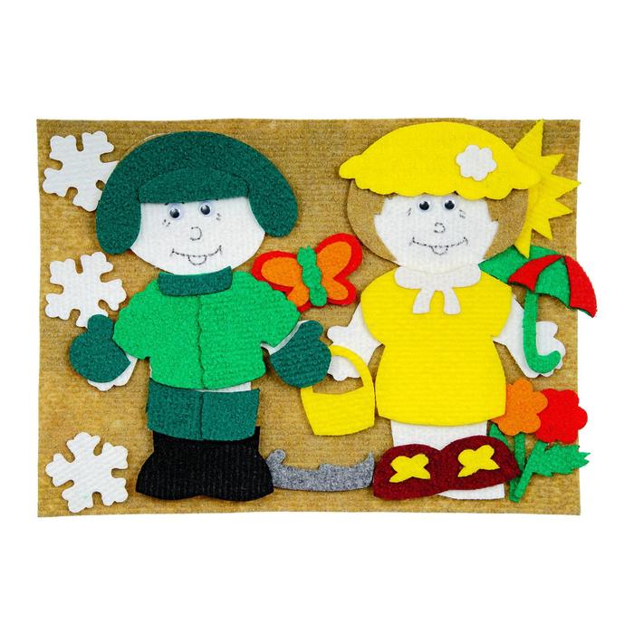 Набор дидактический "Одежда" с игровым полем, 26 деталей