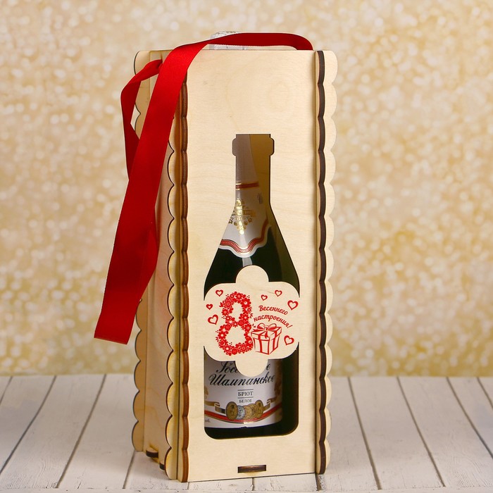Коробка под бутылку "8 Марта!" подарки