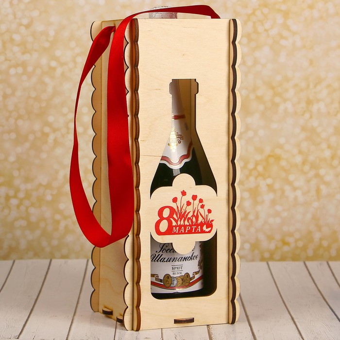 Коробка под бутылку "8 Марта!" тюльпаны