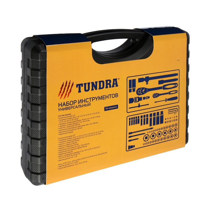 Набор инструментов в кейсе TUNDRA, автомобильный, CrV, 1/2" и 1/4", 94 предмета