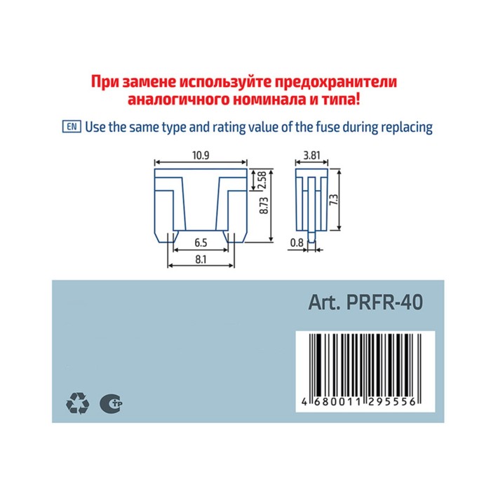 Предохранители флажковые Dollex Micro, набор 10 шт.