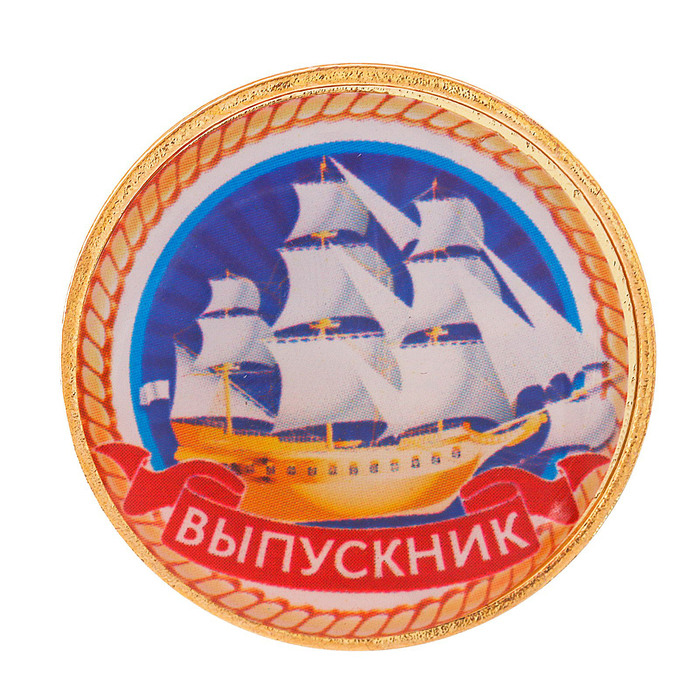 Значок "Выпускник"