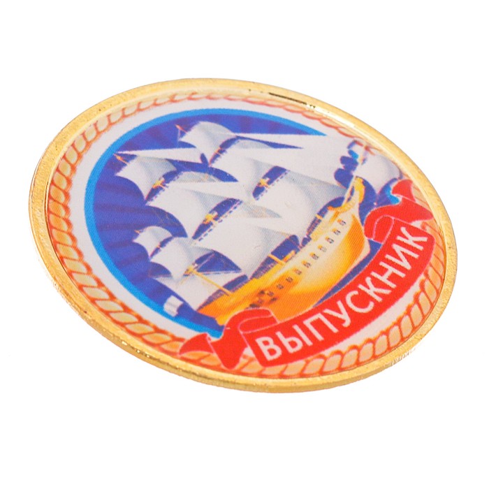 Значок "Выпускник"