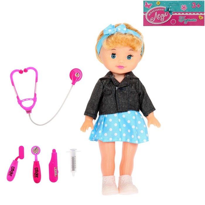 Кукла "Глория" в платье, с аксессуарами