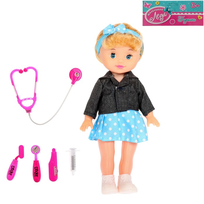 Кукла "Глория" в платье, с аксессуарами