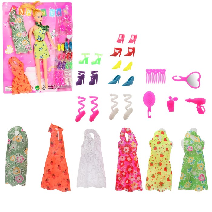 Кукла модель "Мария" с аксессуарами, МИКС