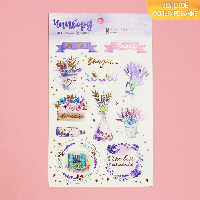 Чипборд вырубной для скрапбукинга «Мечтай», 12 х 20 см