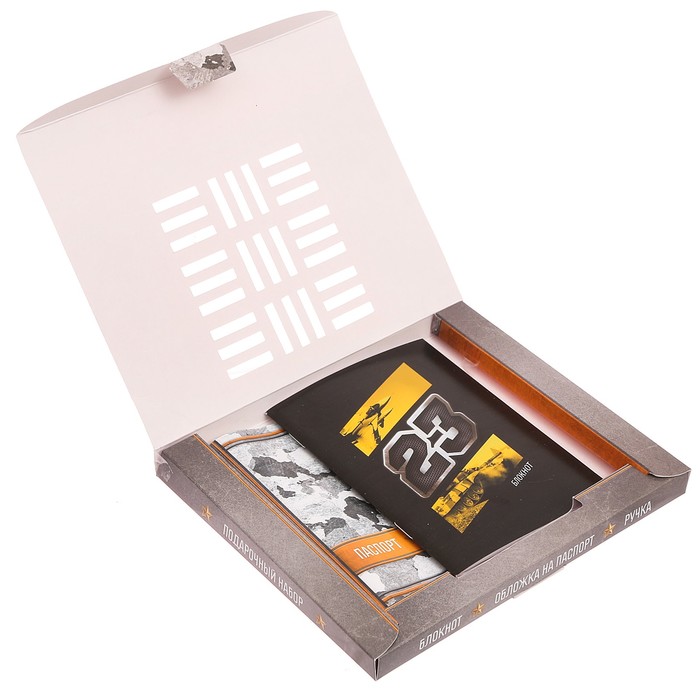 Подарочный набор "Защитнику Отечества": обложка для паспорта, блокнот и ручка