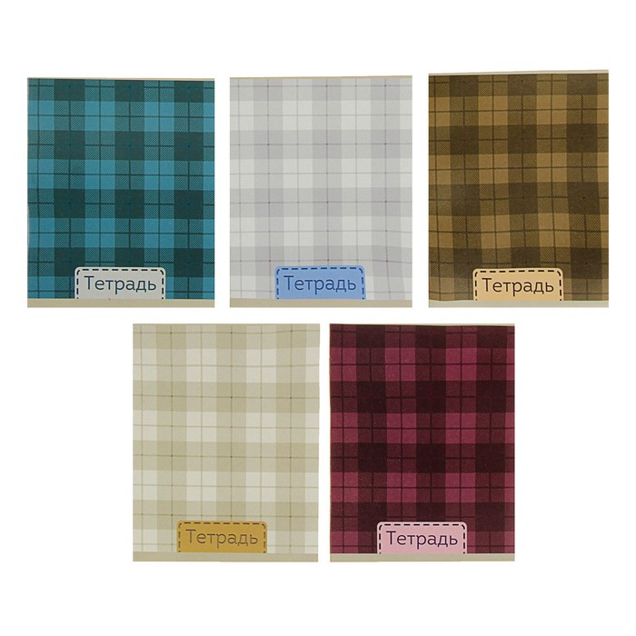 Тетрадь 48 листов клетка Calligrata "Шотландка", белизна 75%, картонная обложка, микс