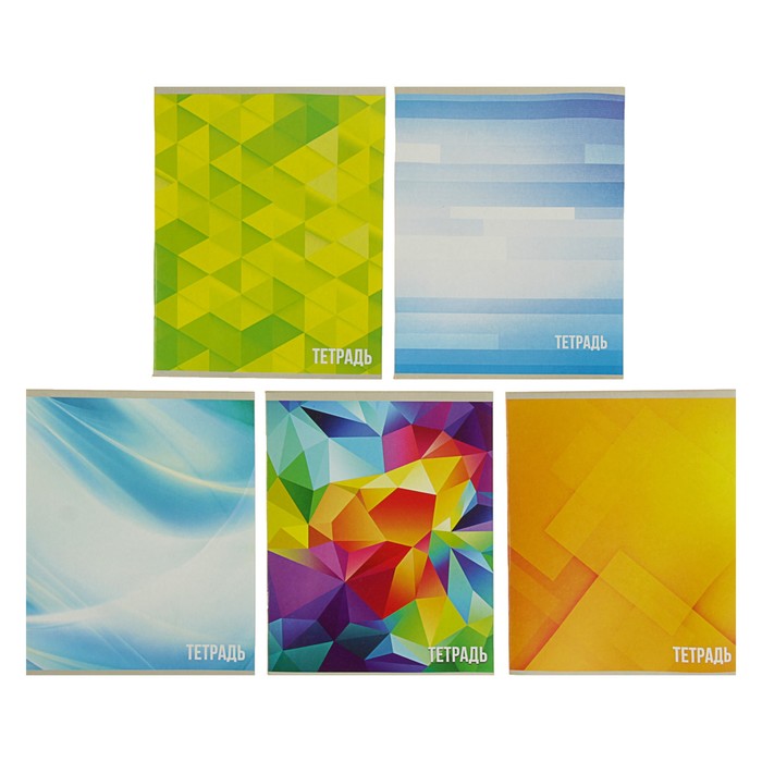 Тетрадь 48 листов клетка Calligrata "Абстракция-2", белизна 75%, картонная обложка, микс