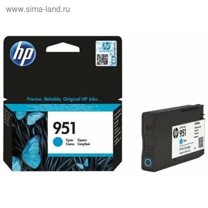 цена Картридж струйный HP 951 CN050AE голубой для HP OJ Pro 8610/8620 (700стр.)
