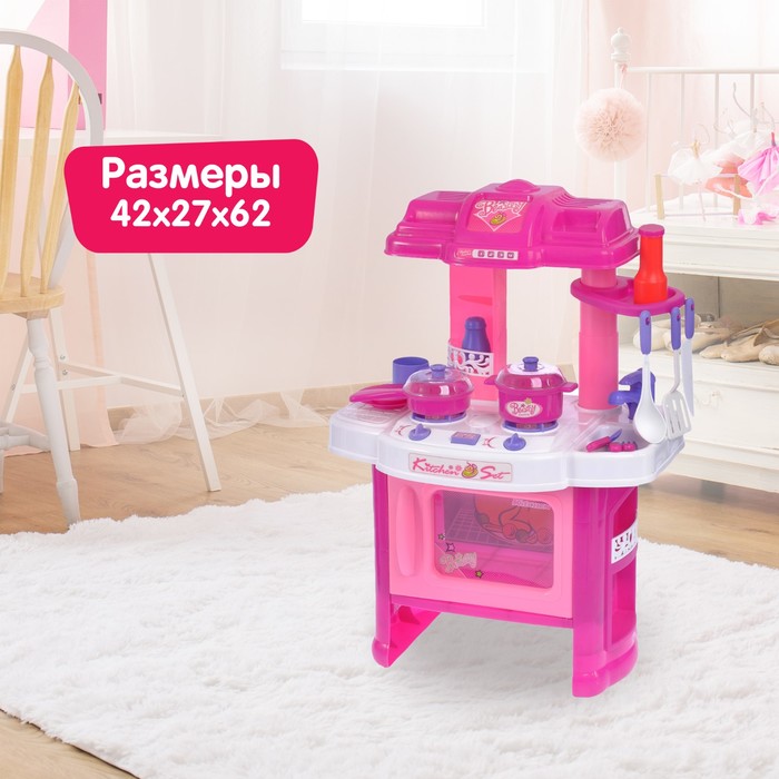 Игровой модуль кухня "Бавария" с аксессуарами, световые и звуковые эффекты, высота 62 см