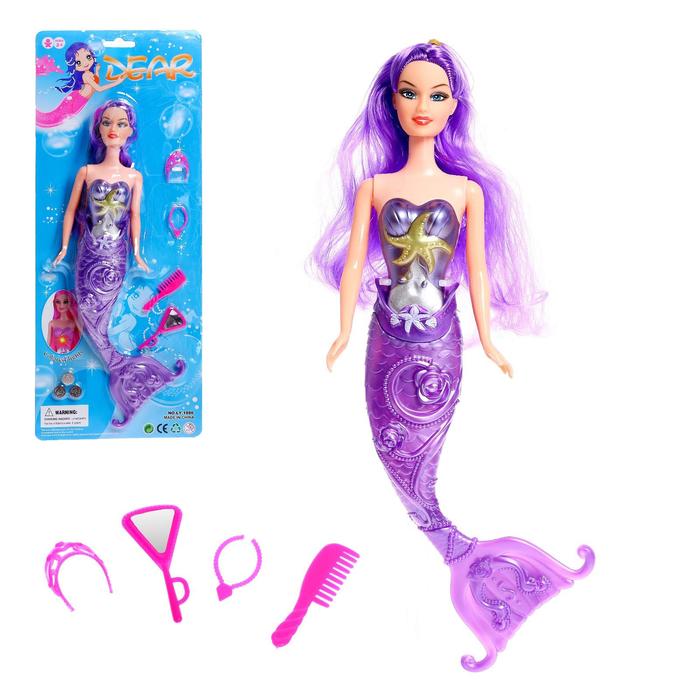 Кукла русалка "Морская королева" с аксессуарами, МИКС