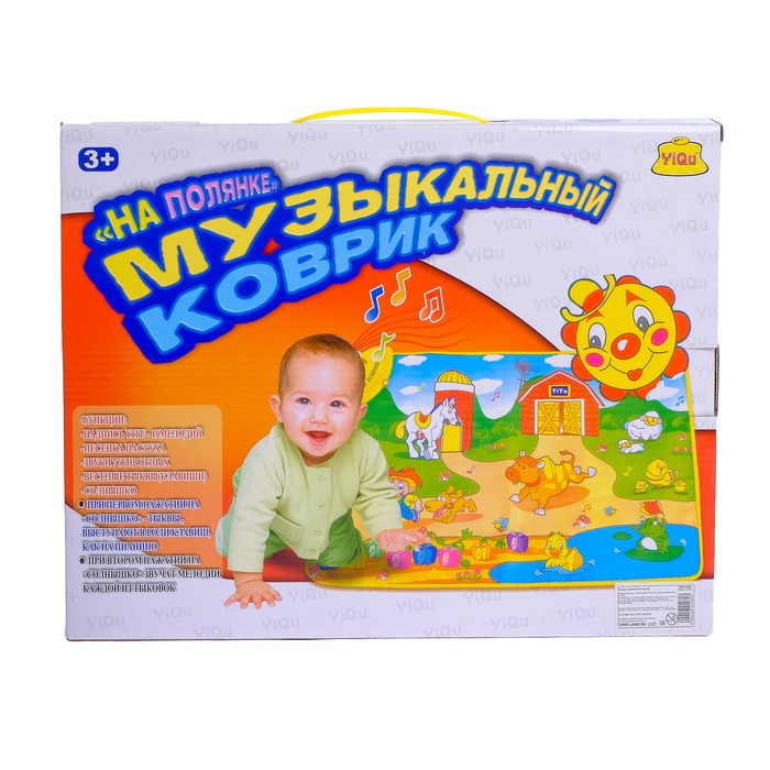 Музыкальный коврик "Весёлая полянка: Ферма"