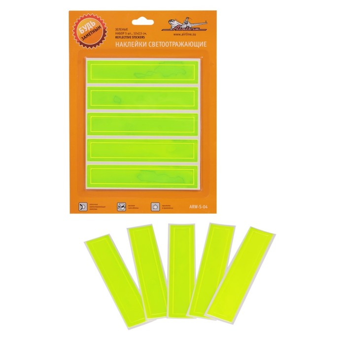 Наклейки светоотражающие, набор 5 шт.,12*2,5 см, зеленые