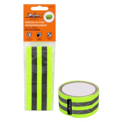 Повязка на руку, светоотражающая, 5*30 см., зеленая