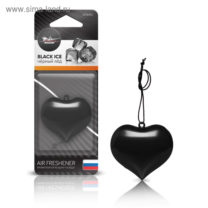 Ароматизатор подвесной пластик Сердце AFSE003, черный лед