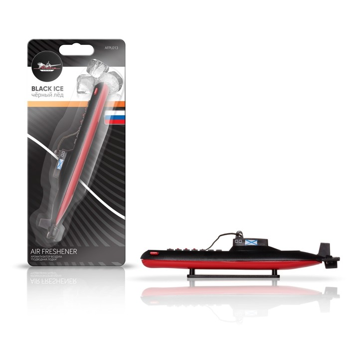 Ароматизатор на панель пластик "Подводная лодка" AFPL013, черный лед