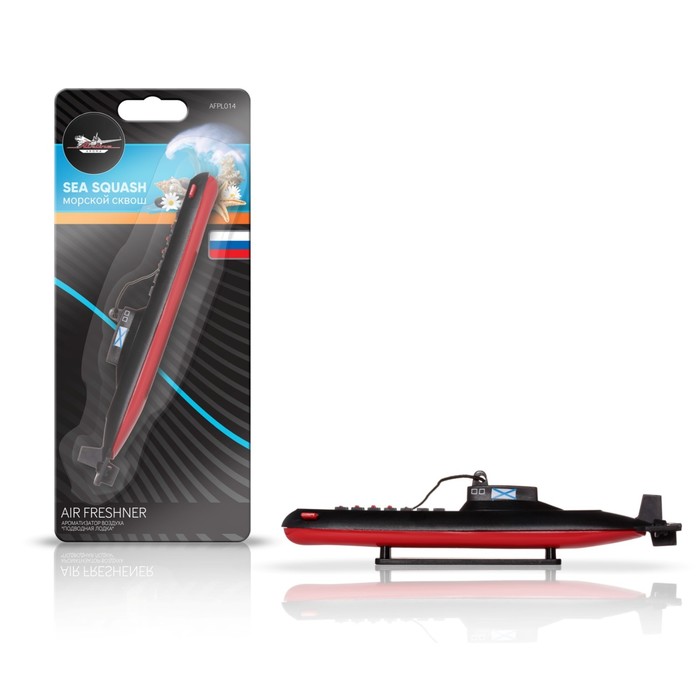 Ароматизатор на панель пластик "Подводная лодка" AFPL014, морской сквош
