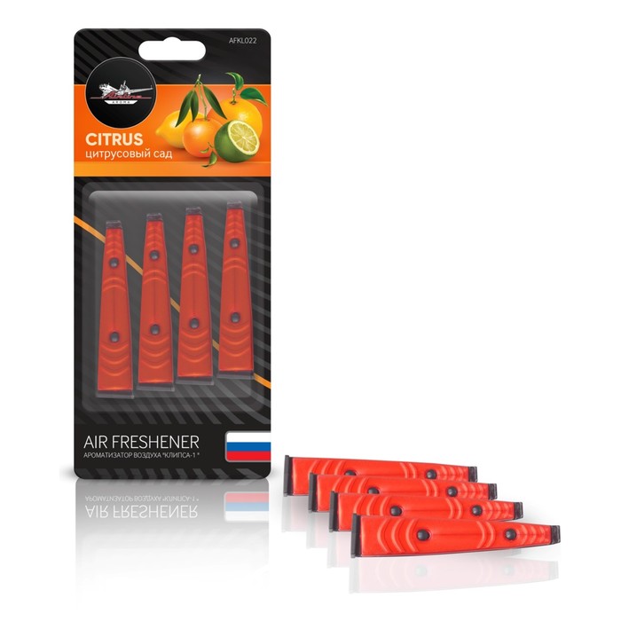 Ароматизатор в дефлектор "Клипса-1" AFKL022, цитрусовый сад