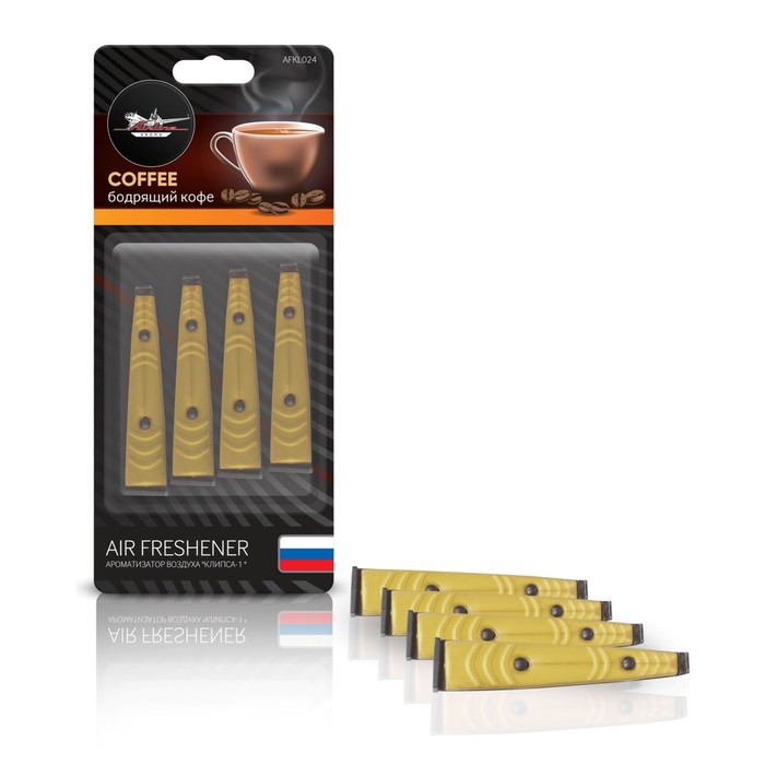 Ароматизатор в дефлектор "Клипса-1" AFKL024, бодрящий кофе