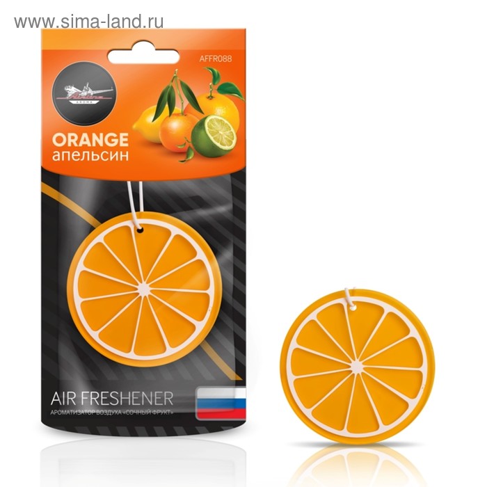 Ароматизатор подвесной пластик Сочный фрукт AFFR088, апельсин ароматизатор подвесной frf 01 сочный арбуз серии freshes