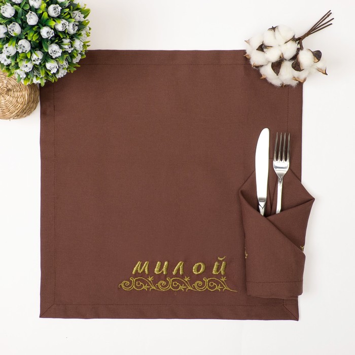 Набор салфеток Этель"Милой"40*40Цв.Шоколад сВМГО хл,200 гр/м2-2шт+дер.лопатка