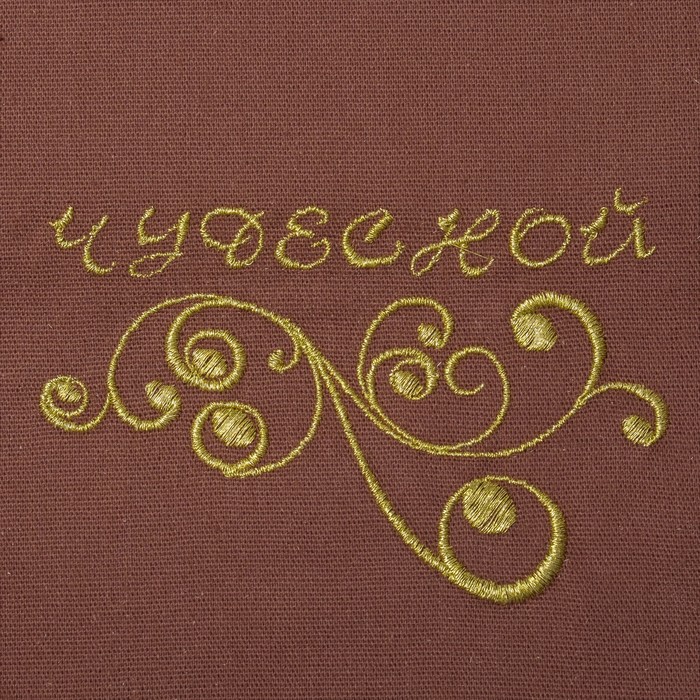 Набор салфеток Этель"Чудесной"40*40Цв.Шоколад сВМГО хл,200 гр/м2-2шт+дер.лопатка