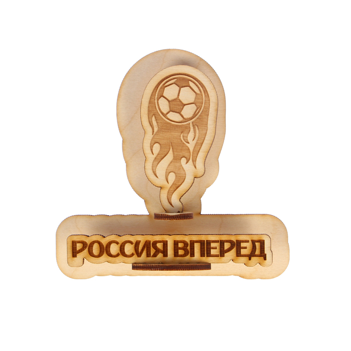 Заготовка для магнита из фанеры "Россия вперёд" 12х10,5х2,5 см