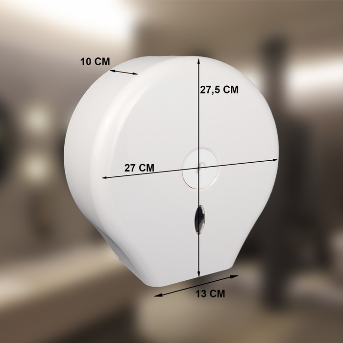 Диспенсер туалетной бумаги, 28×27,5×12 см, втулка 6,5 см, пластик, цвет белый