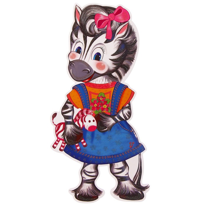 Плакат вырубной "Зебра" А3