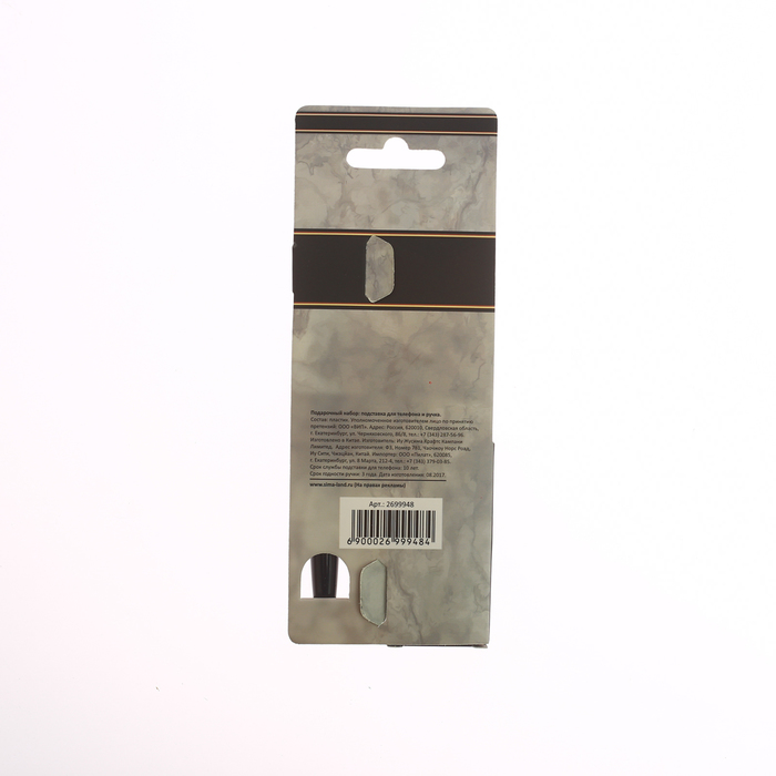 Набор "Удача выбирает смелых": подставка для телефона и ручка