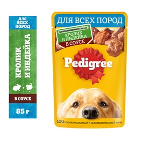 Влажный корм Pedigree для собак всех пород, кролик/индейка в соусе, пауч, 100 г