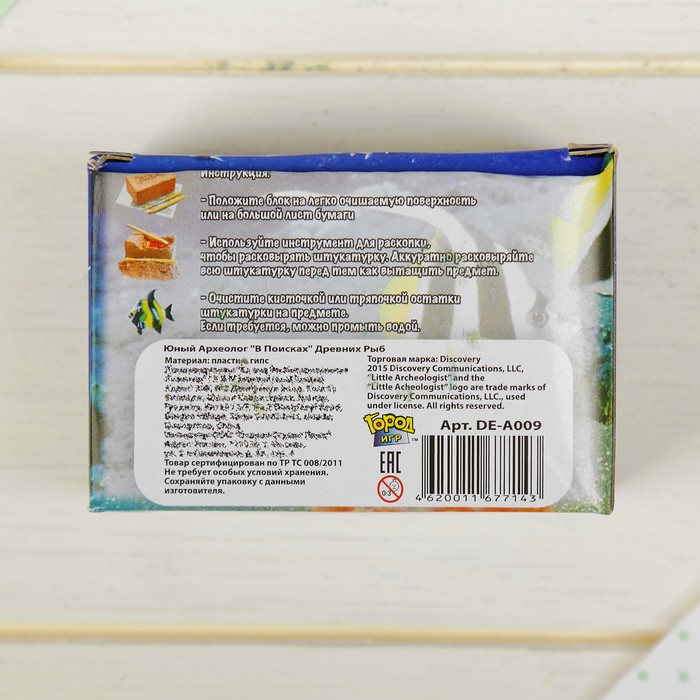 Набор юного археолога "В поисках древних рыб"