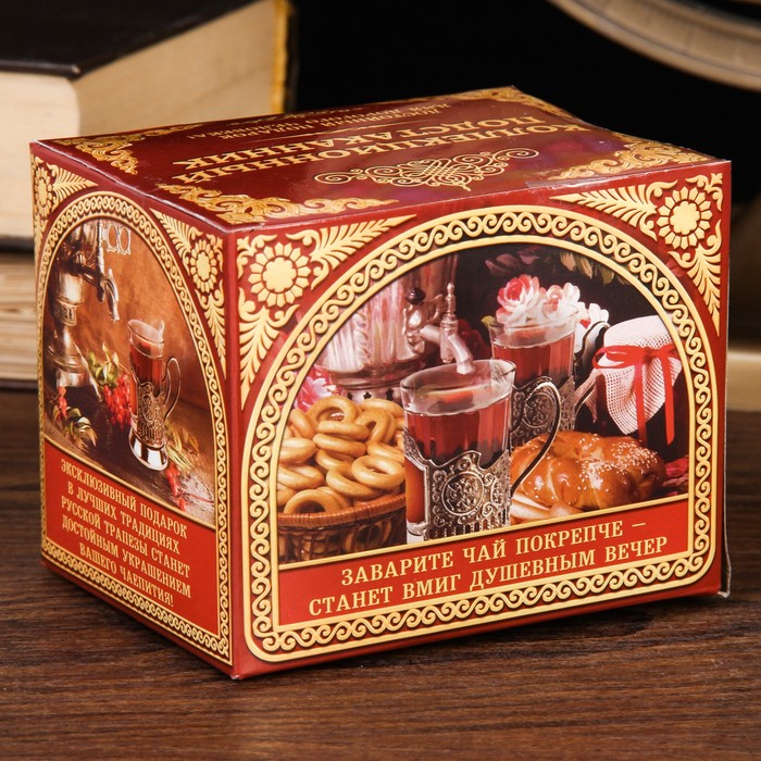 Подстаканник "С Уважением"