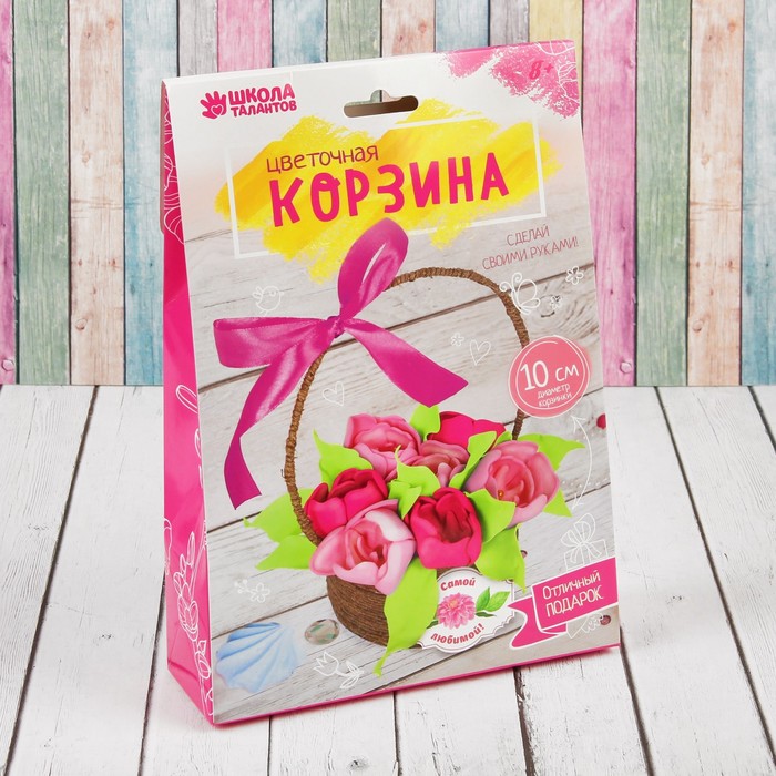 Топиарий своими руками "Цветочная корзина", набор № 1