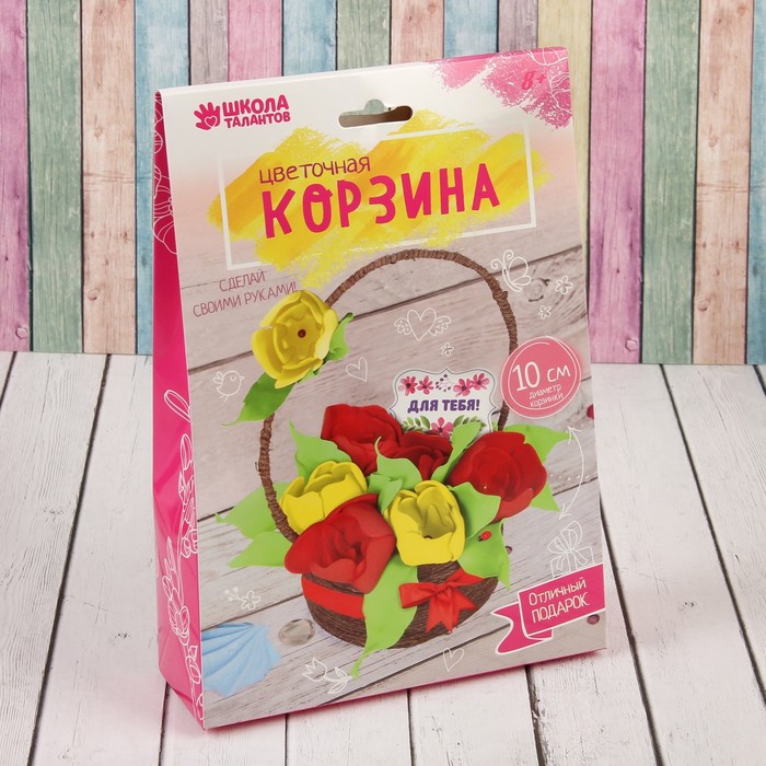 Топиарий своими руками "Цветочная корзина", набор № 2