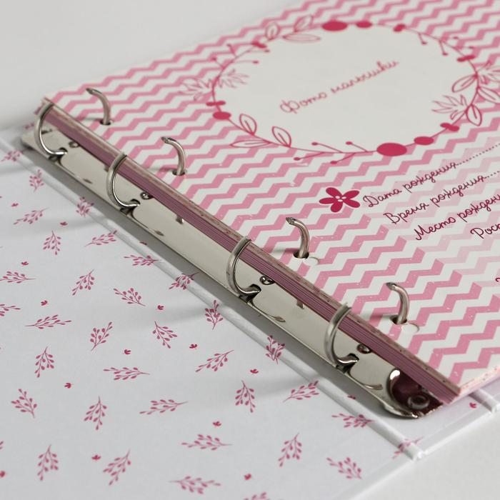 Фотоальбом для творчества "Лучшая малышка на свете" с наклейками