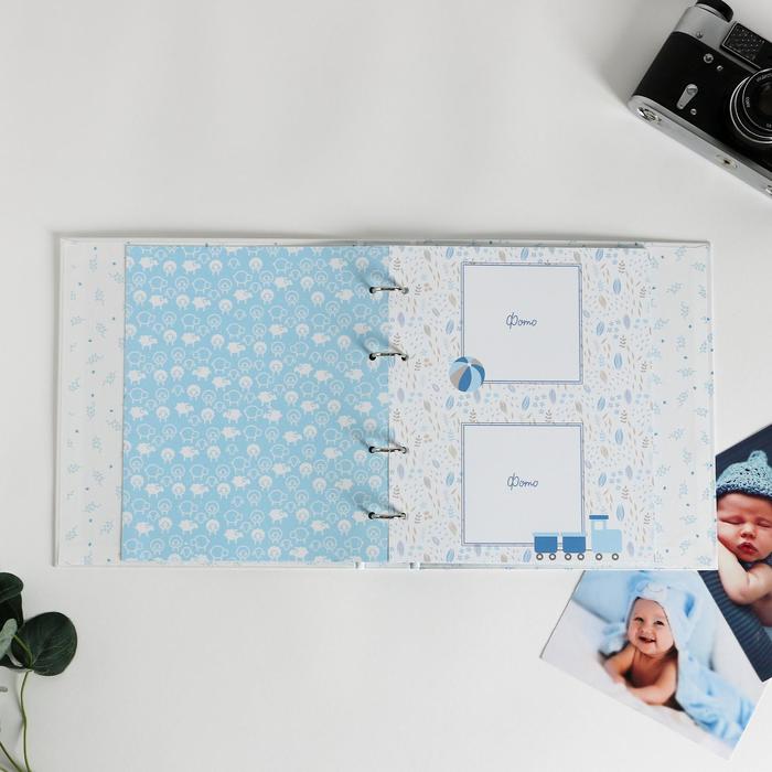 Фотоальбом для творчества "Лучший малыш на свете" с наклейками