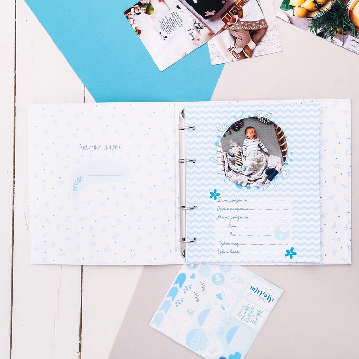 Фотоальбом для творчества "Лучший малыш на свете" с наклейками