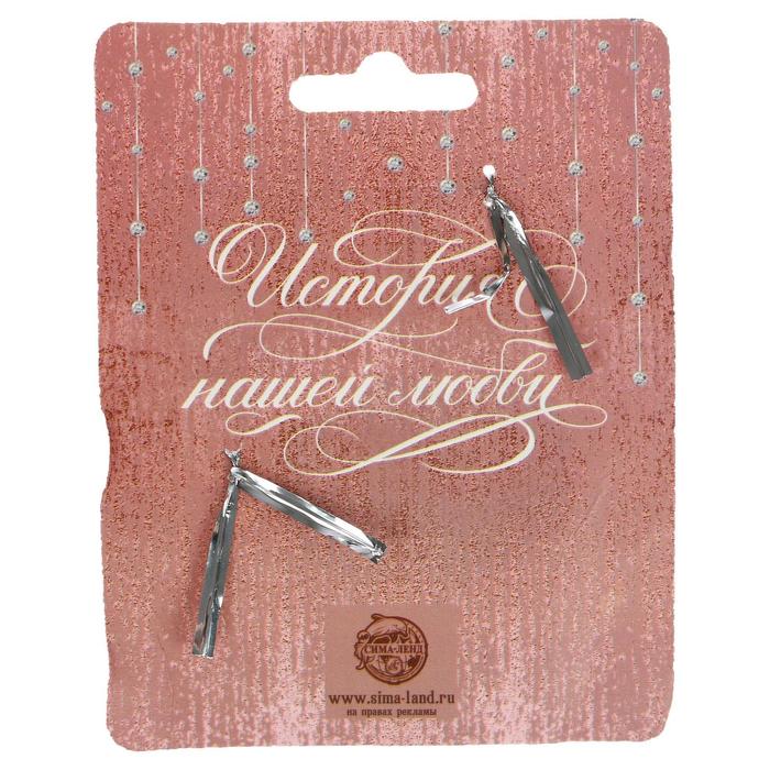 Замок с заливкой "Совет да любовь"