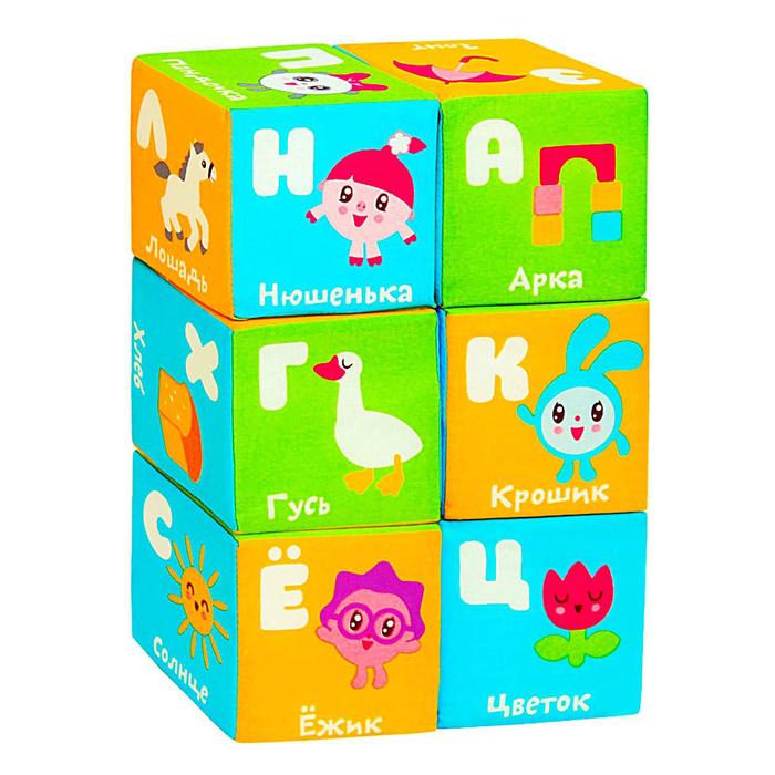 Набор мягких кубиков "Малышарики. Азбука"