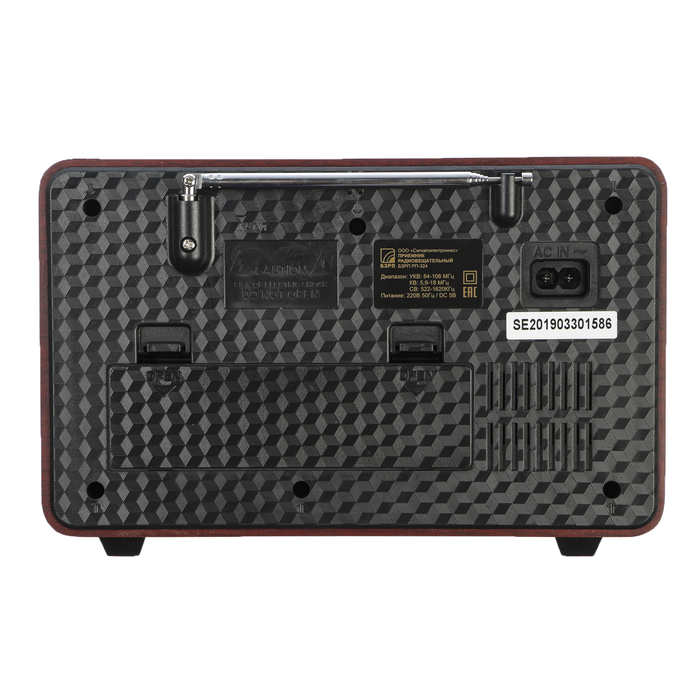 Радиоприемник "БЗРП РП-324", УКВ 64-108МГц, USB, microSD, AUX