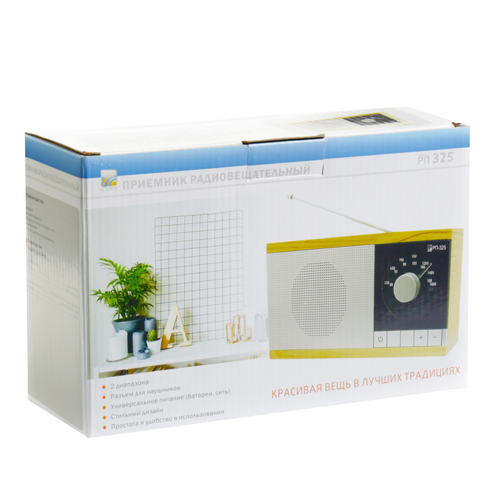 Радиоприемник "БЗРП РП-325", FM 88-108Мгц,
