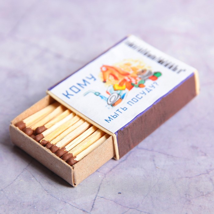 Сувенирные спички "Кому мыть посуду?" 51х37х13мм